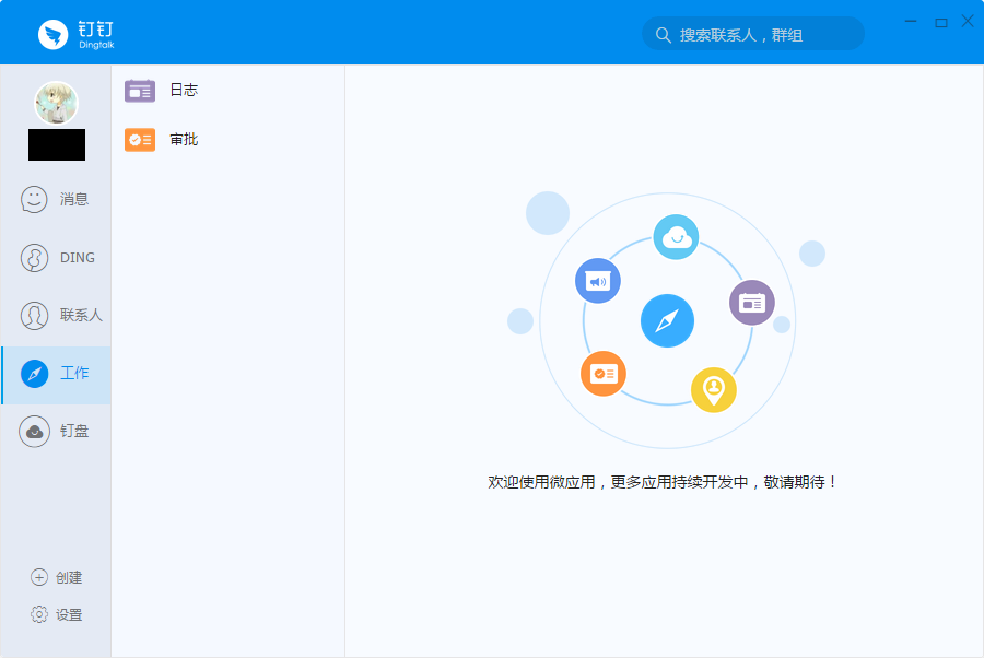 以旧换新带动销售额超7200亿