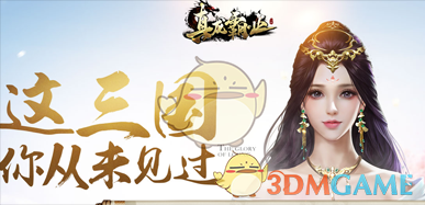 大学生找工作向副省长毛遂自荐