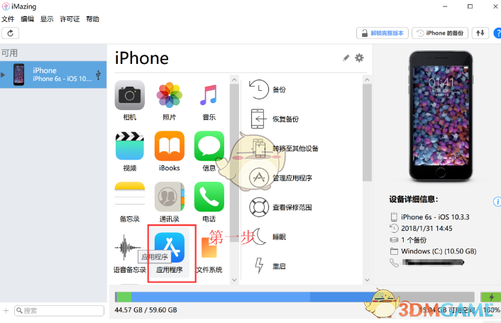 欧冠巴黎国米会师决赛