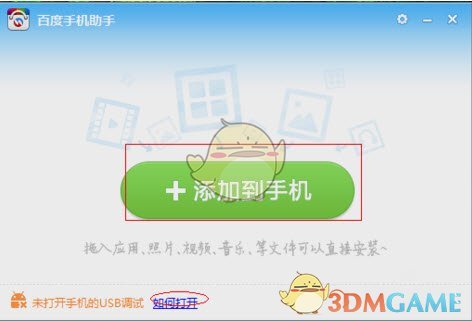 大学生出行神器iQOO手机