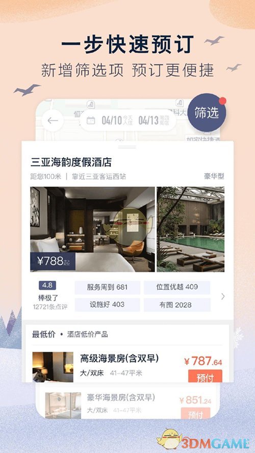 撒贝宁回武汉拜年被偶遇，妻子李白又高又瘦，一家四口同框超温馨