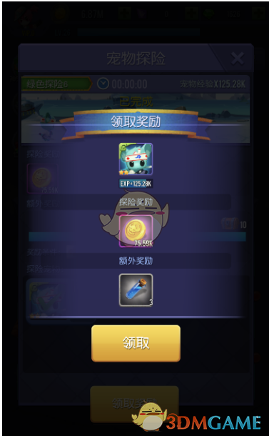 折腰打破2025腾讯记录