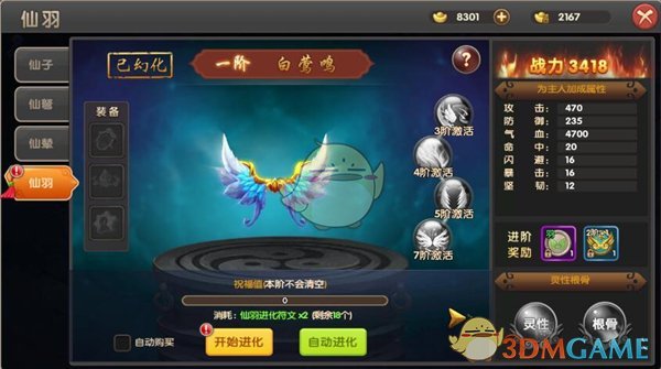 人到中年，你可以图一个男人有钱，可以图他活儿好，可以图他帅气又顾家，也可以图他给你的安全感，但你绝对不能既要又要还要