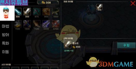 文化如何影响各国睡眠时长差异