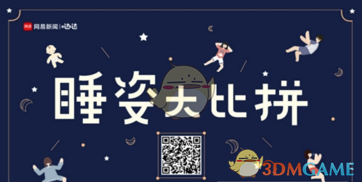 解码工商银行2024财报：“五化”转型筑牢发展根基，“人工智能+”重塑金融业态