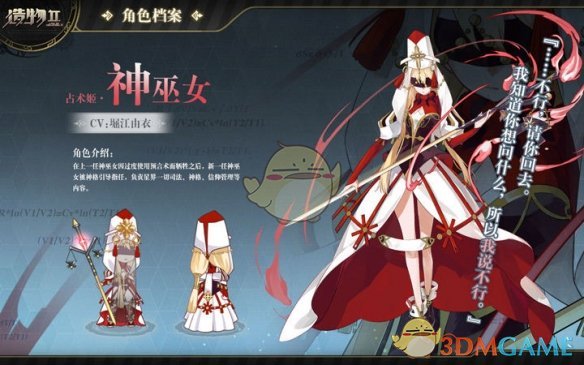 曼城2-0诺丁汉森林