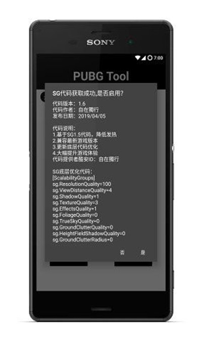 孙俪胡曼黎交流肠胃健康