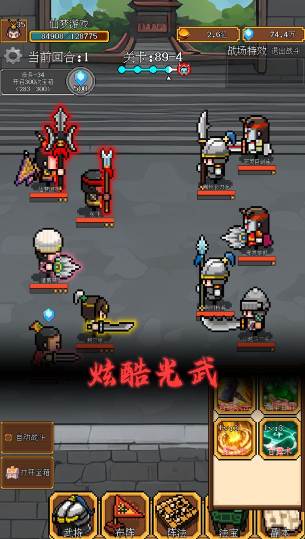 如果现在你手上有 30 万，你会全职写小说吗？