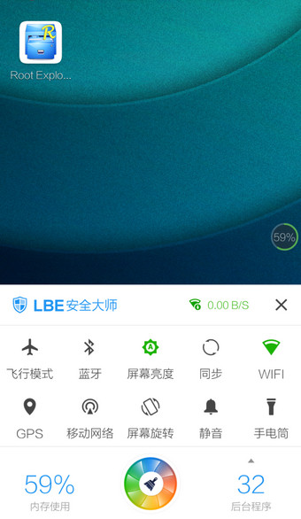 拿茅台比方污水的局长简历被撤下