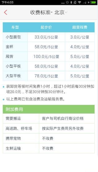 在工厂上班是一种什么样的体验？