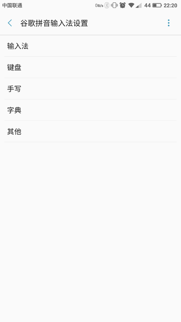 梁伟铿偶遇樊振东