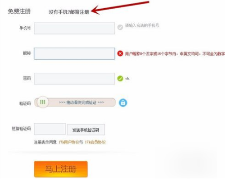 国民党发言人批赖清德欲消灭在野党