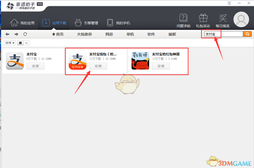 向佐一句话得罪两个团
