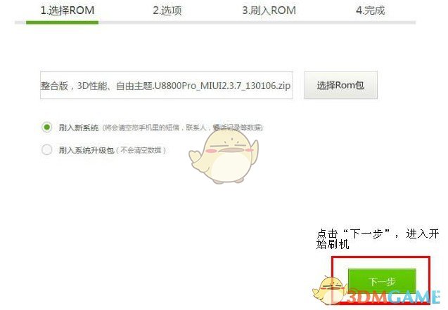 宠物狗送潘宏处驯化成网红，主人拿回狗狗被要求不准用狗带货接广告，违约需赔偿百万元，这一要求合理吗？
