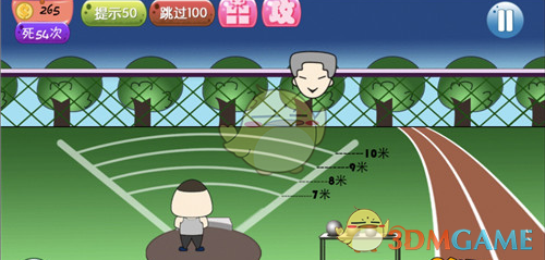 2025全军开训