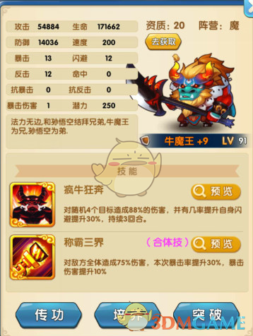 硅谷观察：老美凌晨三点排队，不是为了苹果手机，竟是为了中国毛绒玩具