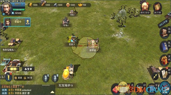 许君聪用东北话解说东北