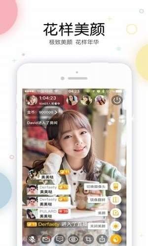 杨小伟被免职 曾任广电总局副局长