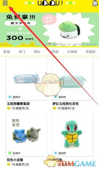 多地宣布发钱奖励结婚