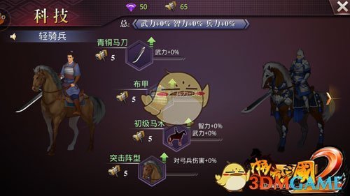 魔卡少女樱知世黑化了