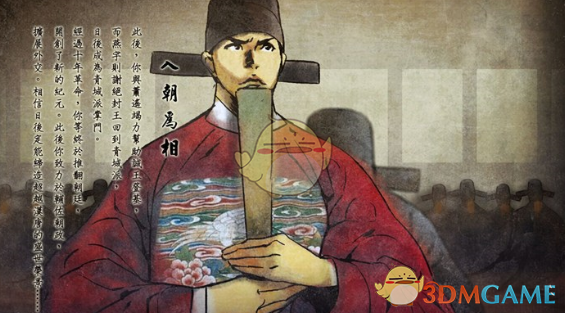 李逵的嗜杀是否消解了梁山正义性？