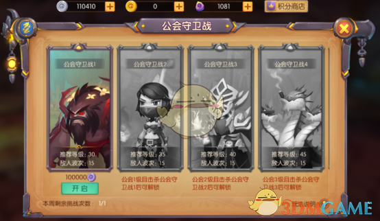 所谓「无锁数据结构」，是不是可以理解为本质上并不是「无锁」，而只是锁定粒度降到了最低？