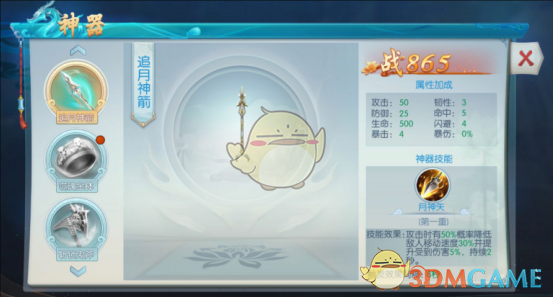 PCS（Pcs.是什么意思）