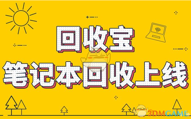 马斯克要听取美对华作战计划？多方辟谣，特朗普：荒唐、可耻，完全不是真的