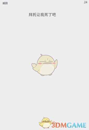 丰田将允许65至70岁的员工继续工作