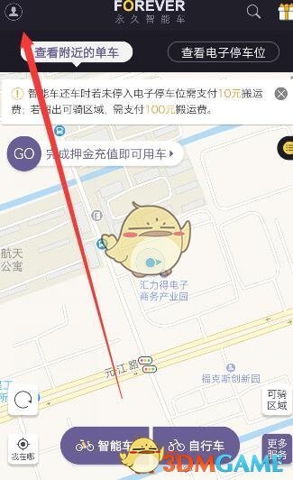 今年春上新剧透还是太超前了）