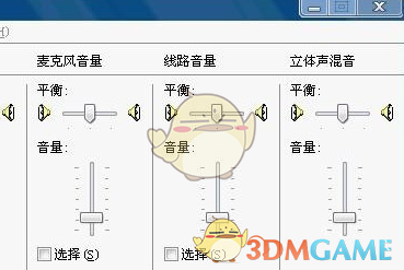 顶尖医学院的升学捷径黑箱
