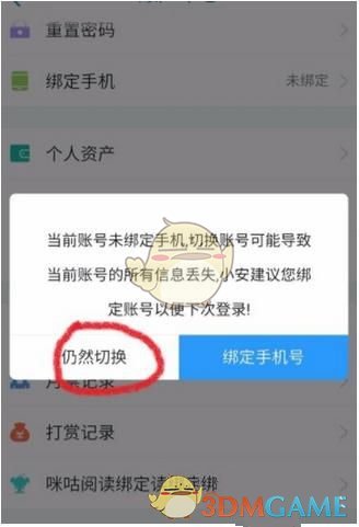 北京大风吹落坤宁宫瓦片
