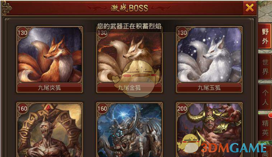 特朗普就职典礼筹集资金创纪录