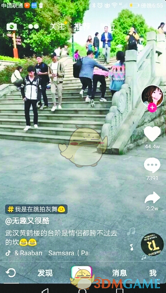 我和学校互相以对方为耻辱