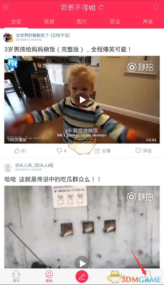 LVMH中国的巨额贪腐案曝光了