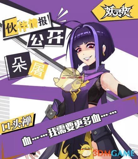 当马铃薯闯进了胡说八道赛道