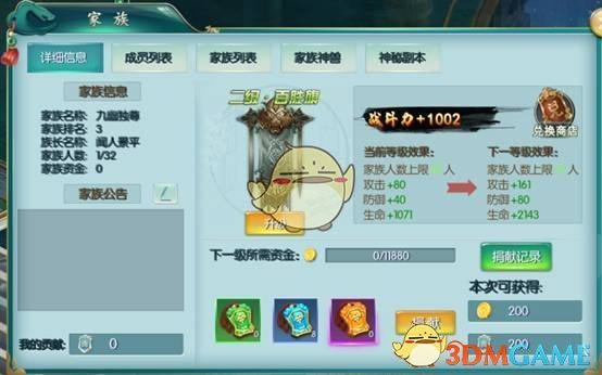 所有集团副总裁被边控？万科回应