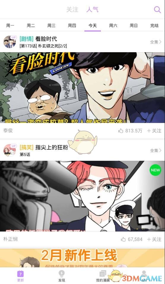 花旗CEO：美联储利率决策难度提升