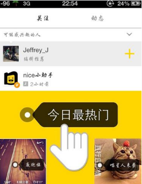 浙江“独角兽”企业榜单发布