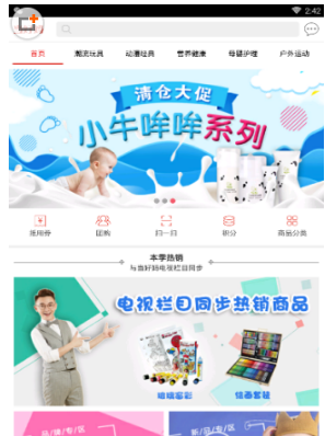 樊振东曾说希望更圆满的永远是下一个比赛