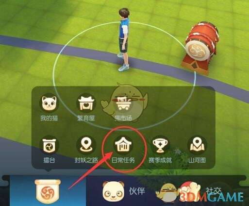 邓超给王勉发生日奖状