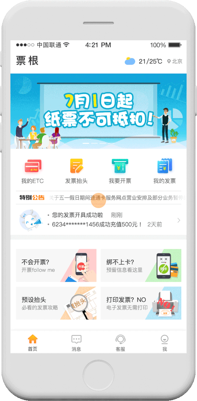 120秒解锁50种人生体验