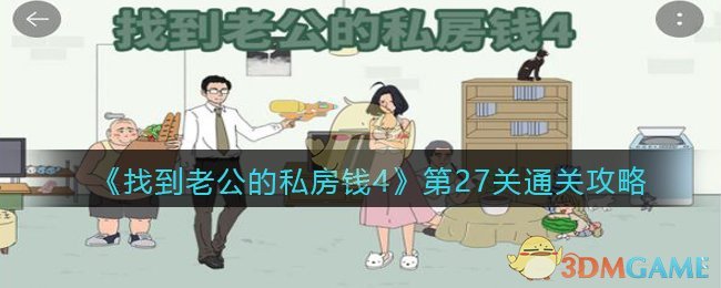 王俊凯雷佳音好像在说相声