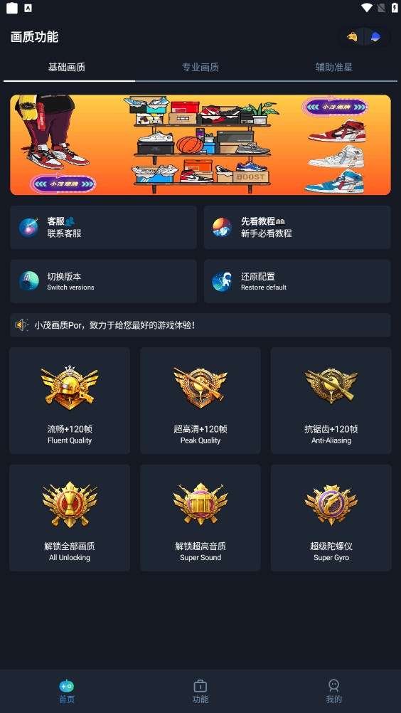 黄雅丽主持召开盟委委员（扩大）会议