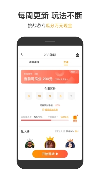 春晚回忆杀之女主持审美变迁：从国泰民安到 “审美迷失”