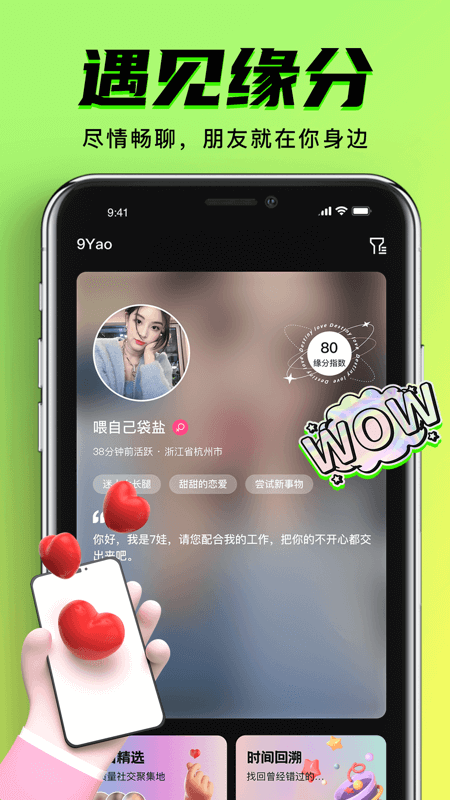 为梦想刷个火箭