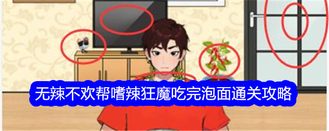 蔡徐坤直播最终总观看人次达147万