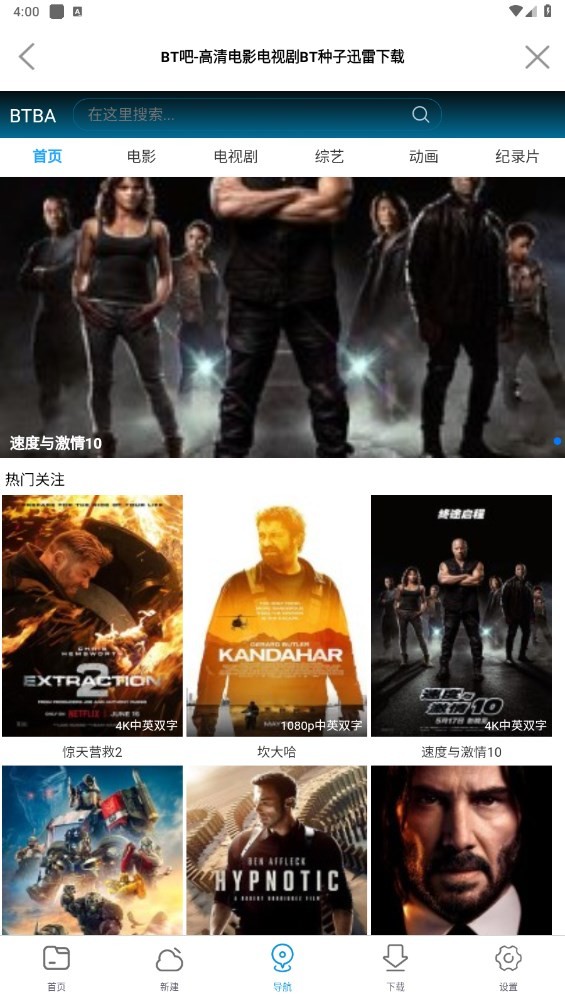 单身经济重塑商业格局