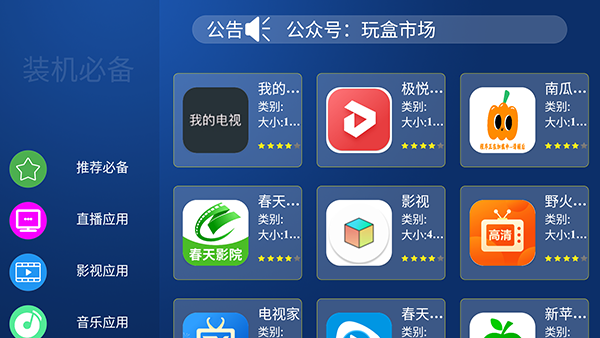 雨果夺冠后晒照并发文：难忘的一周