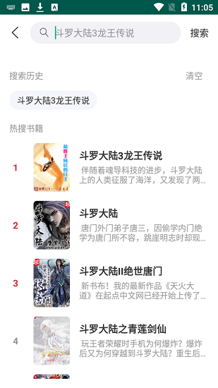 为什么导演翻拍《射雕》这样已成名的书籍时，总是改得乱七八糟？